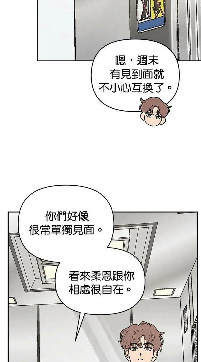 外传4