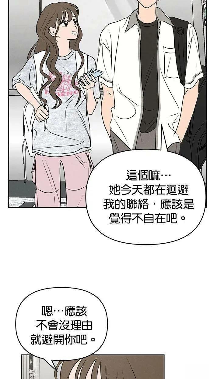 外传4