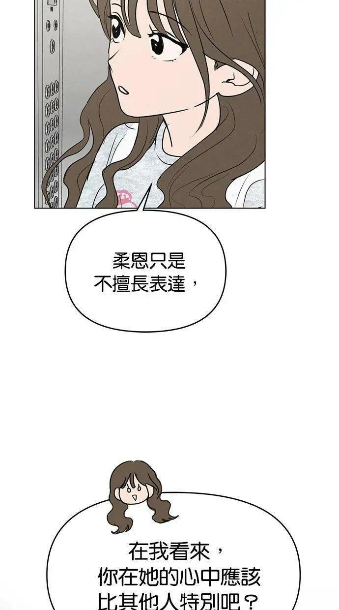 外传4