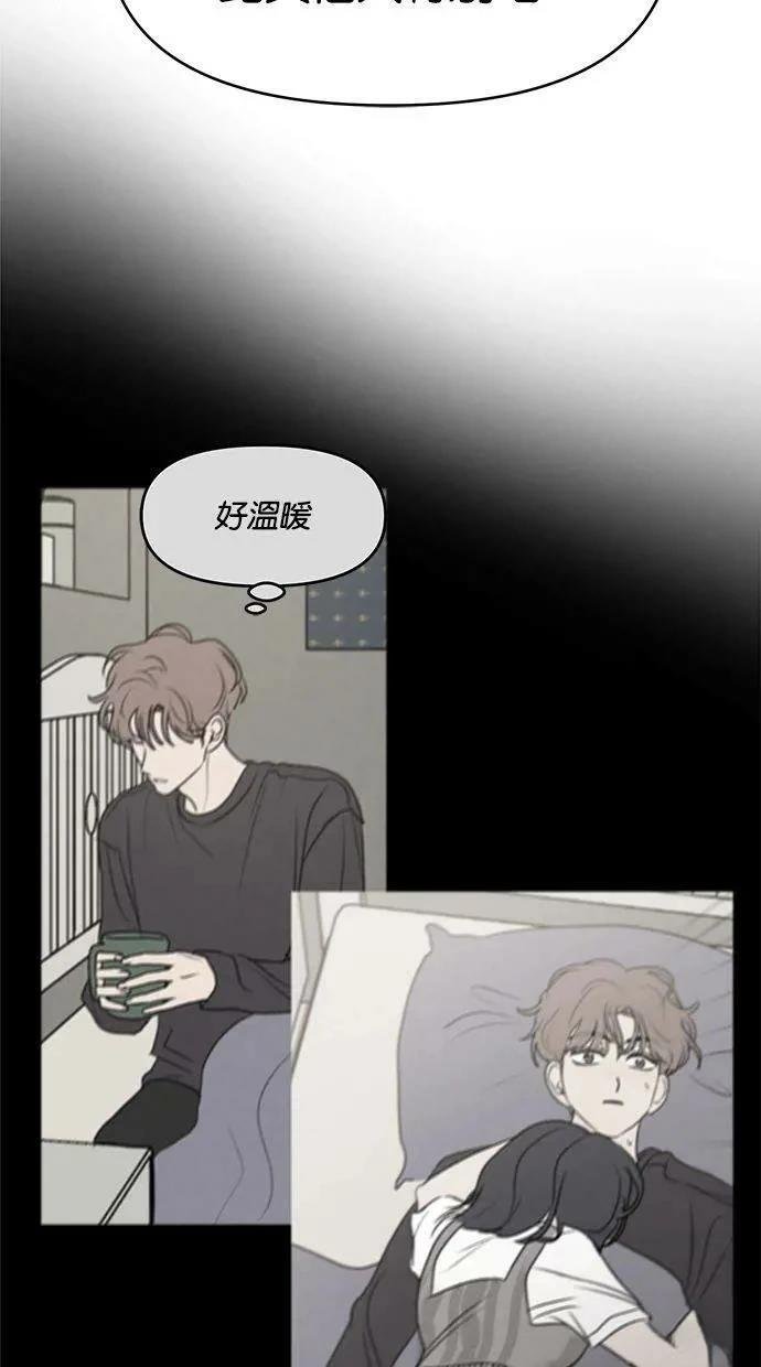 外传4
