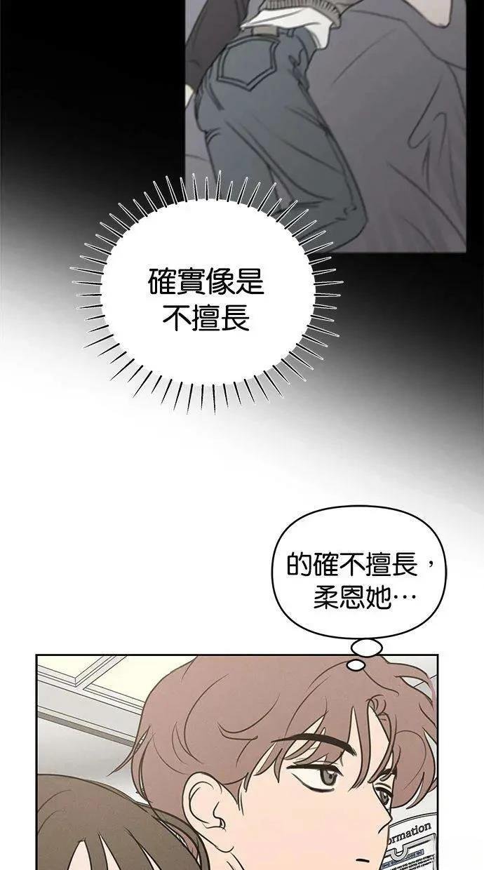 外传4
