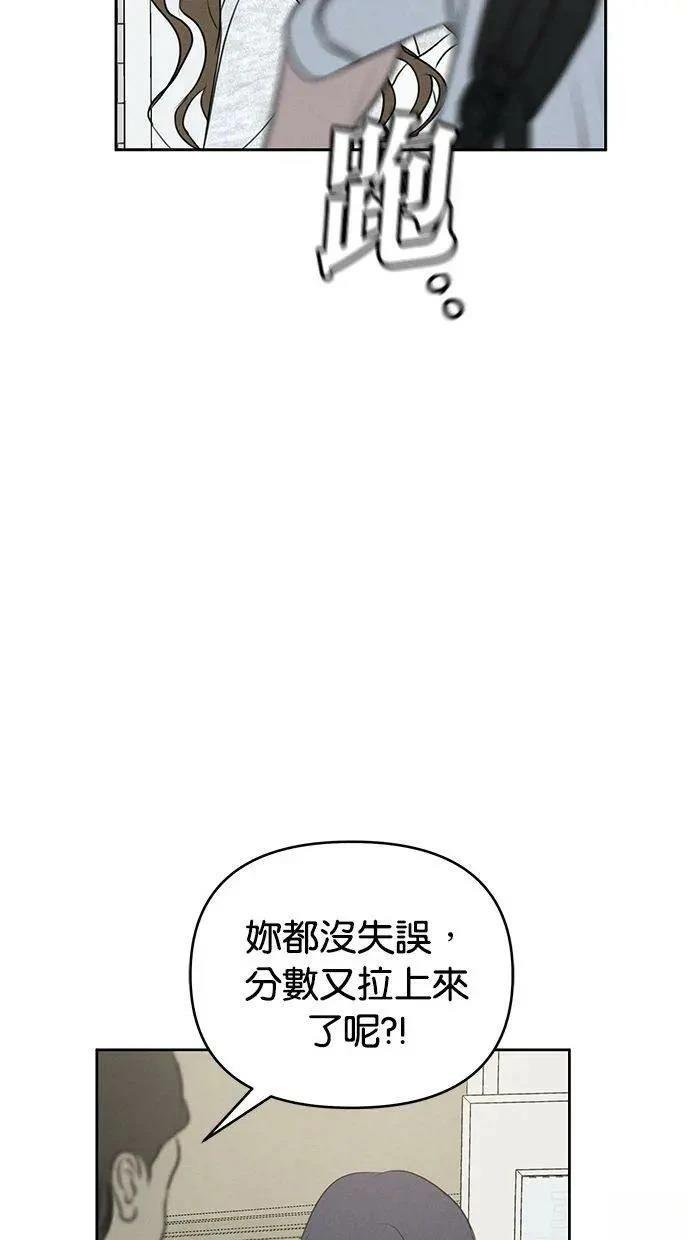 外传4
