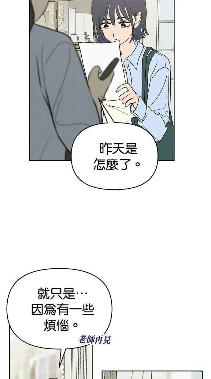 外传4