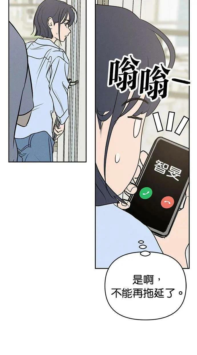 外传4