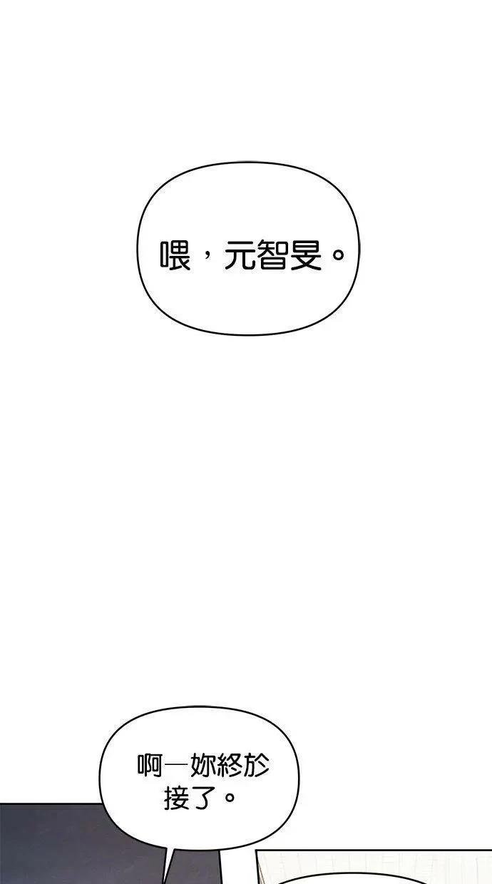 外传4