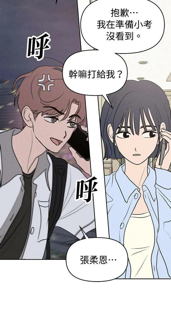 外传4