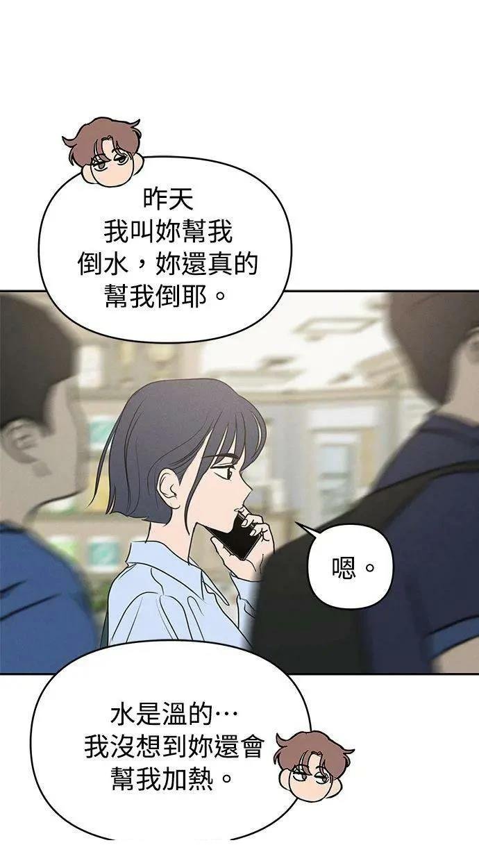 外传4