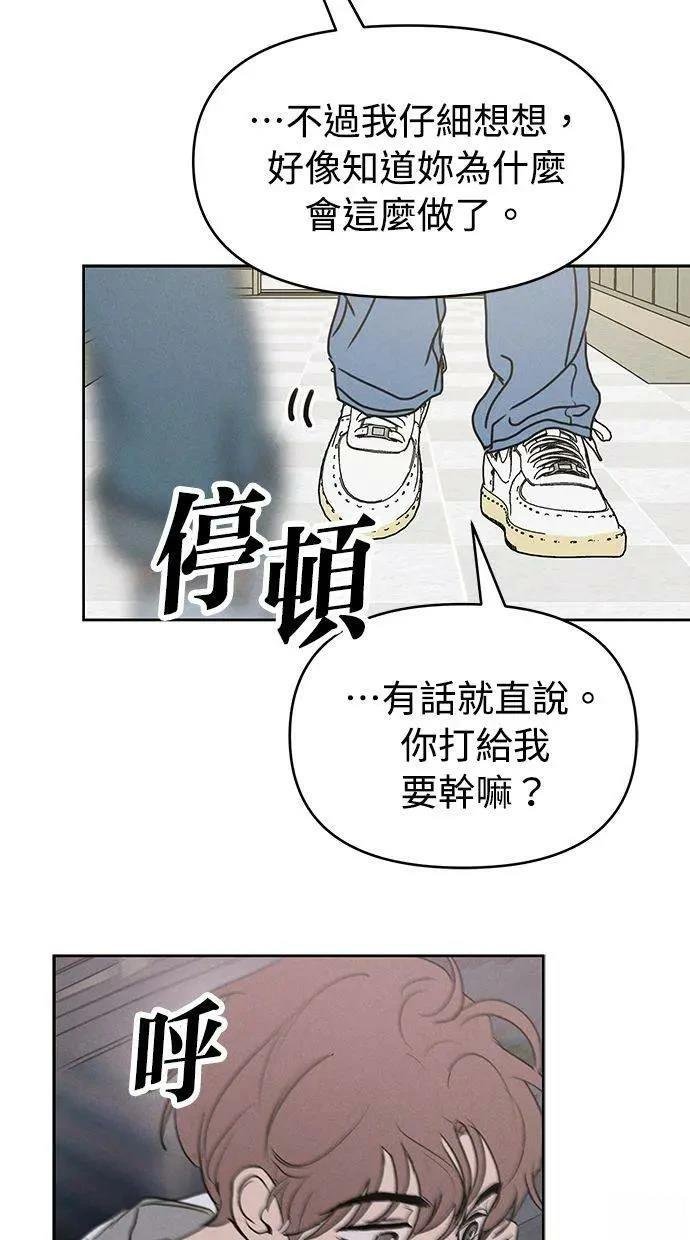 外传4