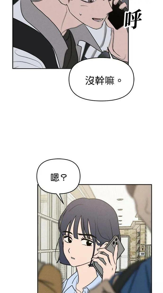 外传4