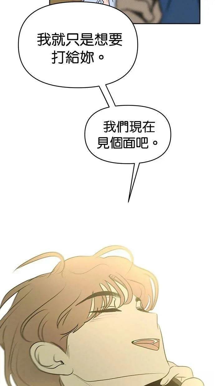 外传4