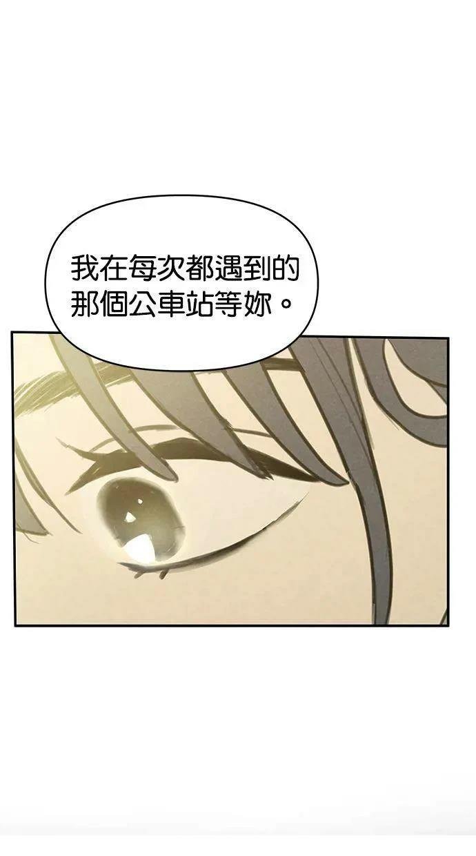 外传4