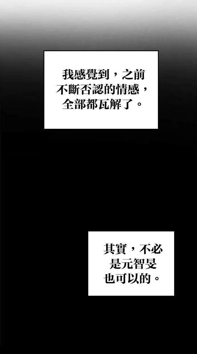 外传4