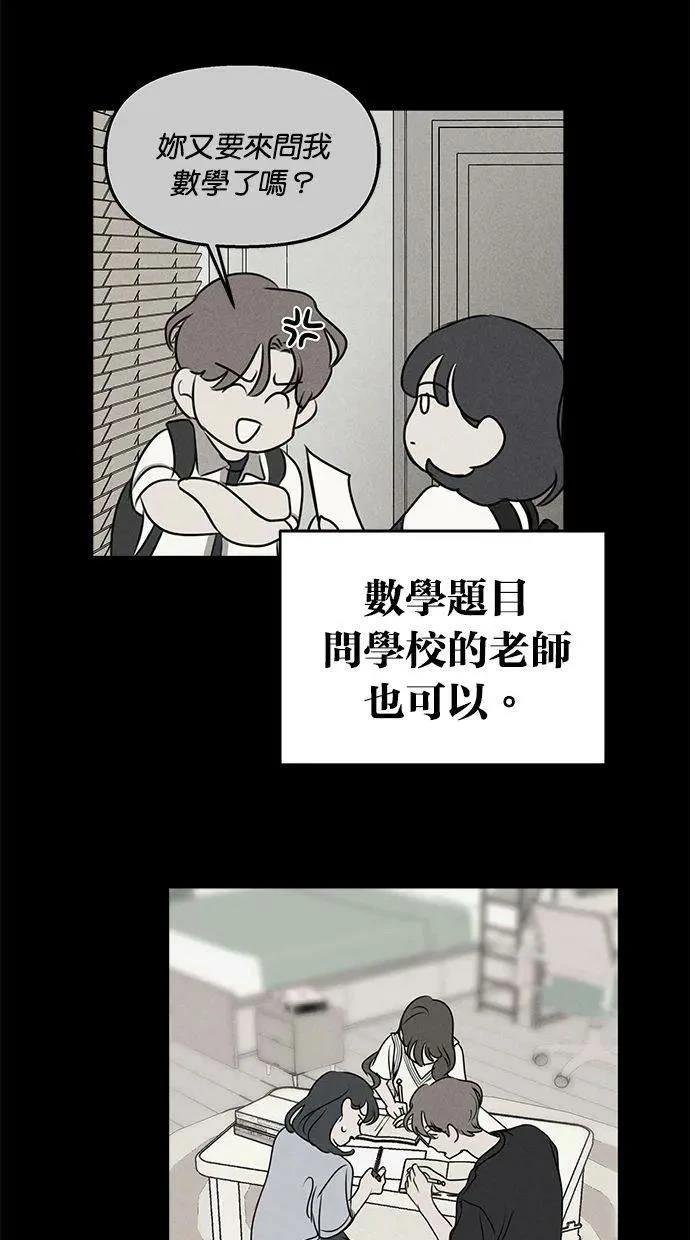 外传4