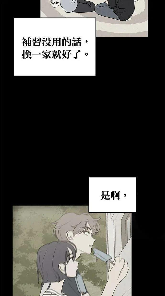 外传4