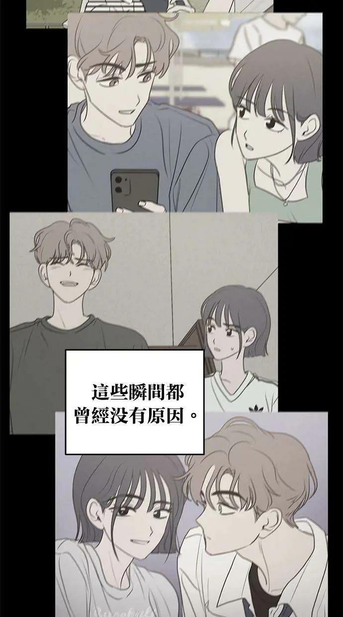 外传4