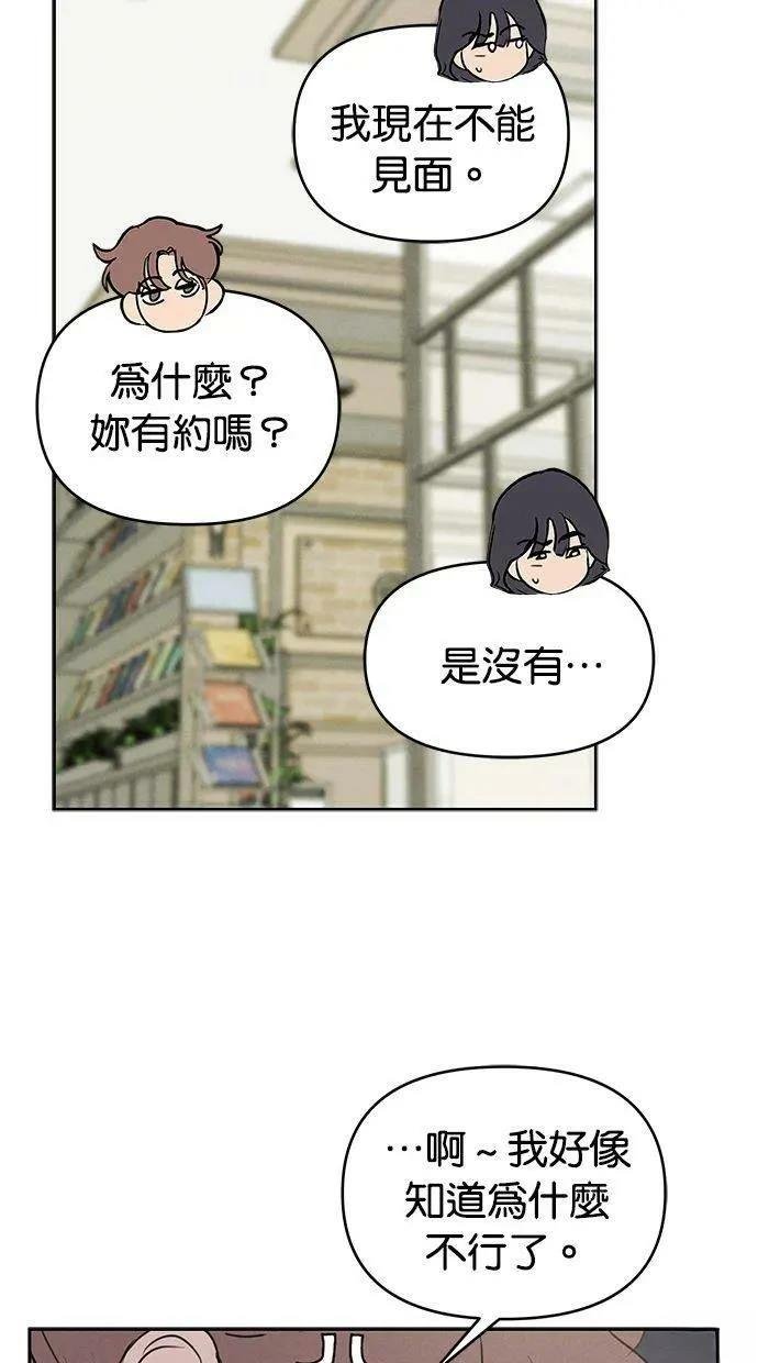 外传4