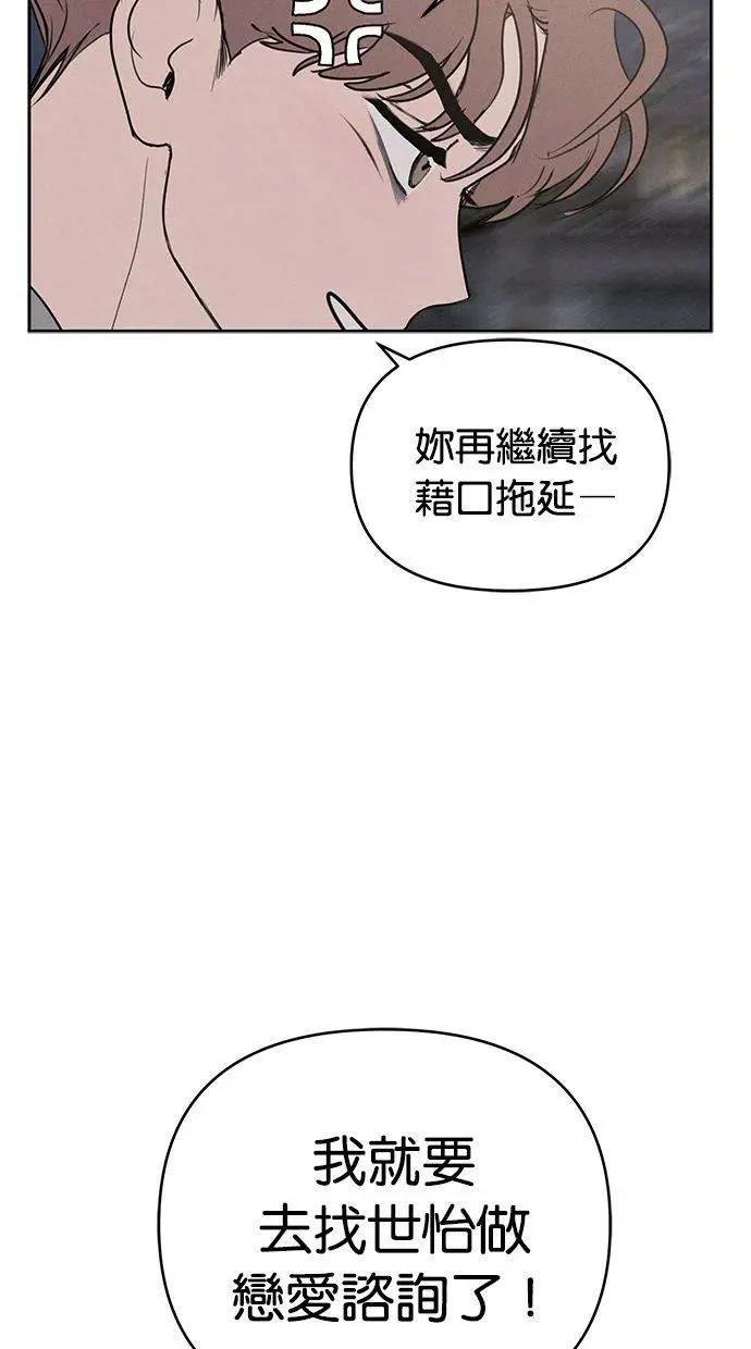 外传4