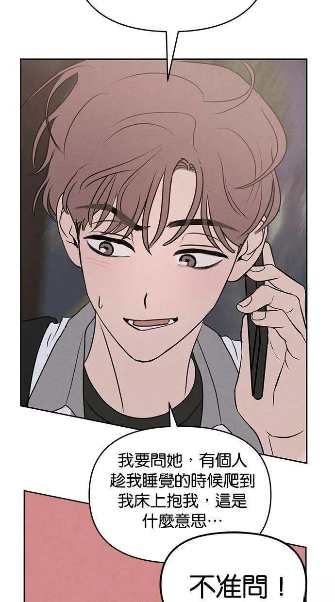 外传4