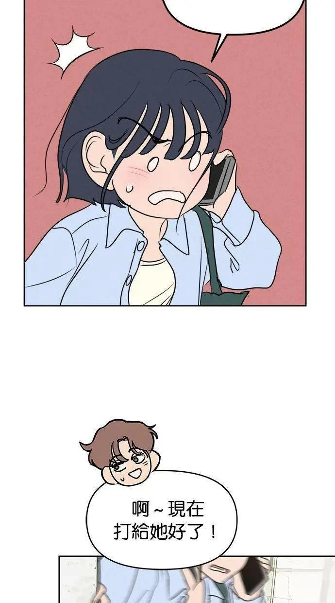 外传4