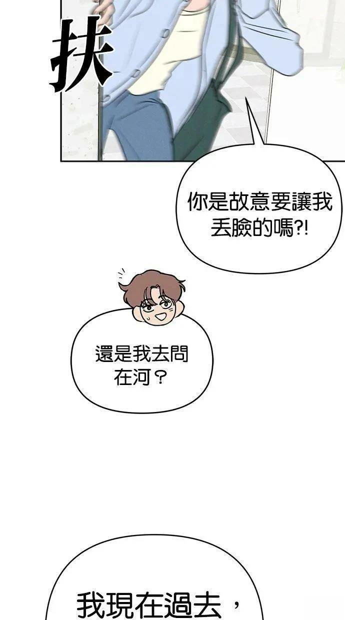 外传4
