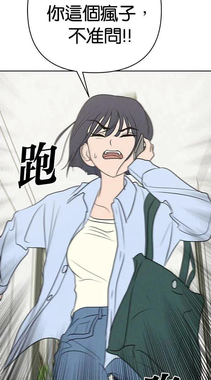 外传4