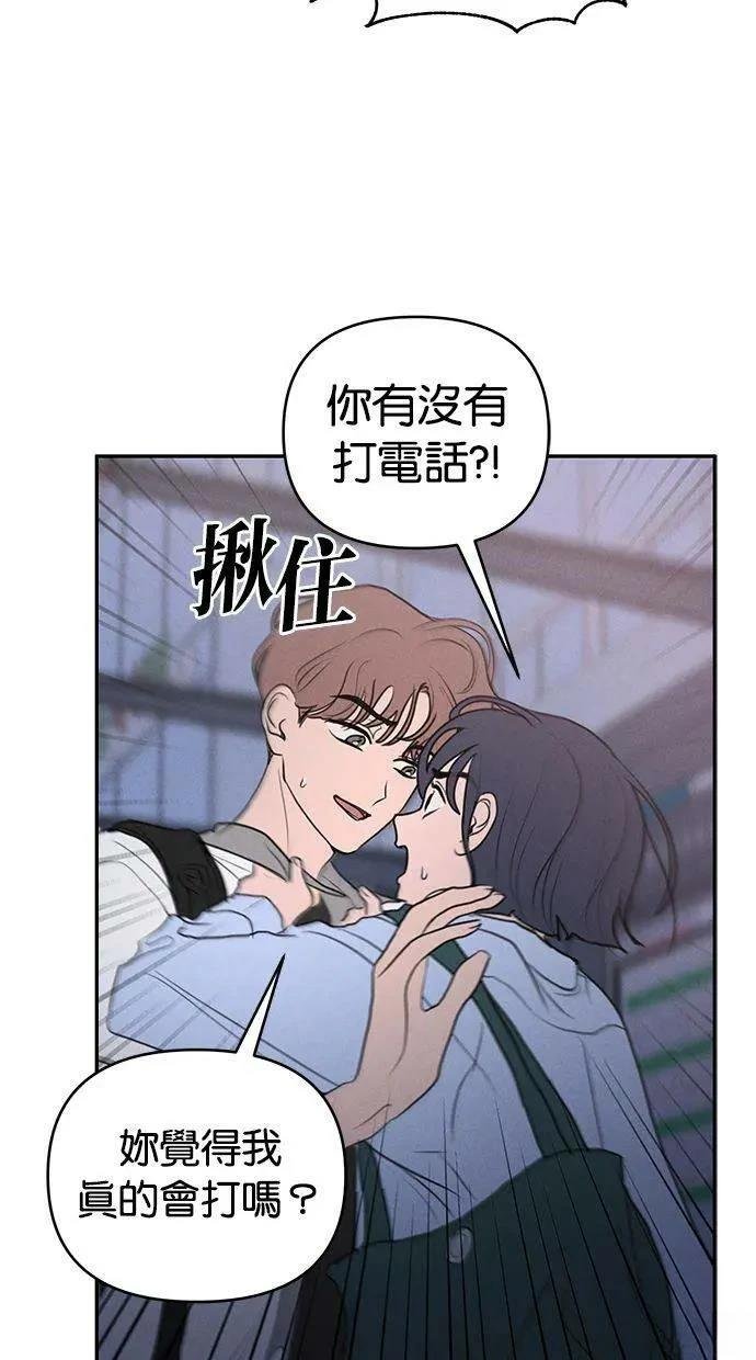 外传4