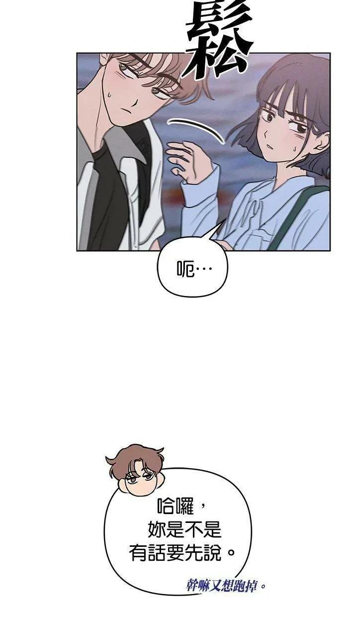 外传4