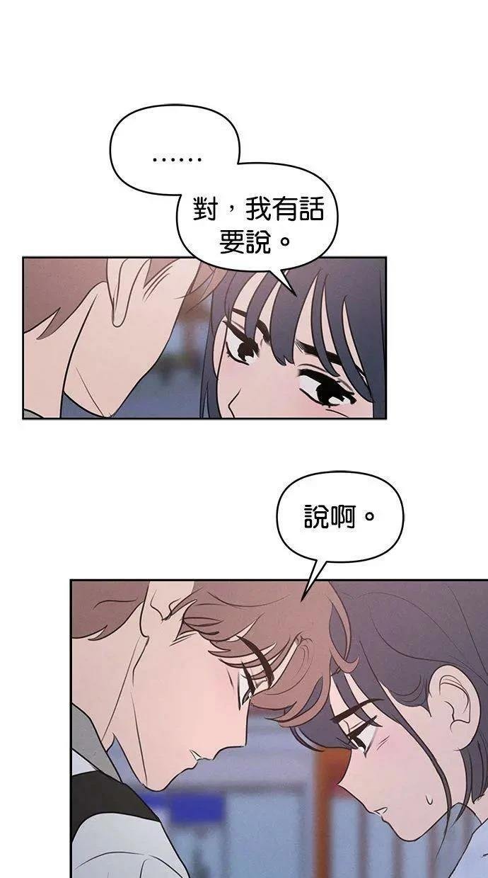 外传4