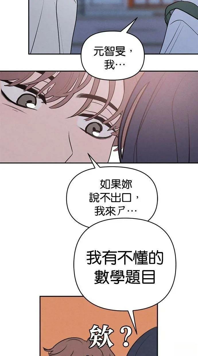 外传4