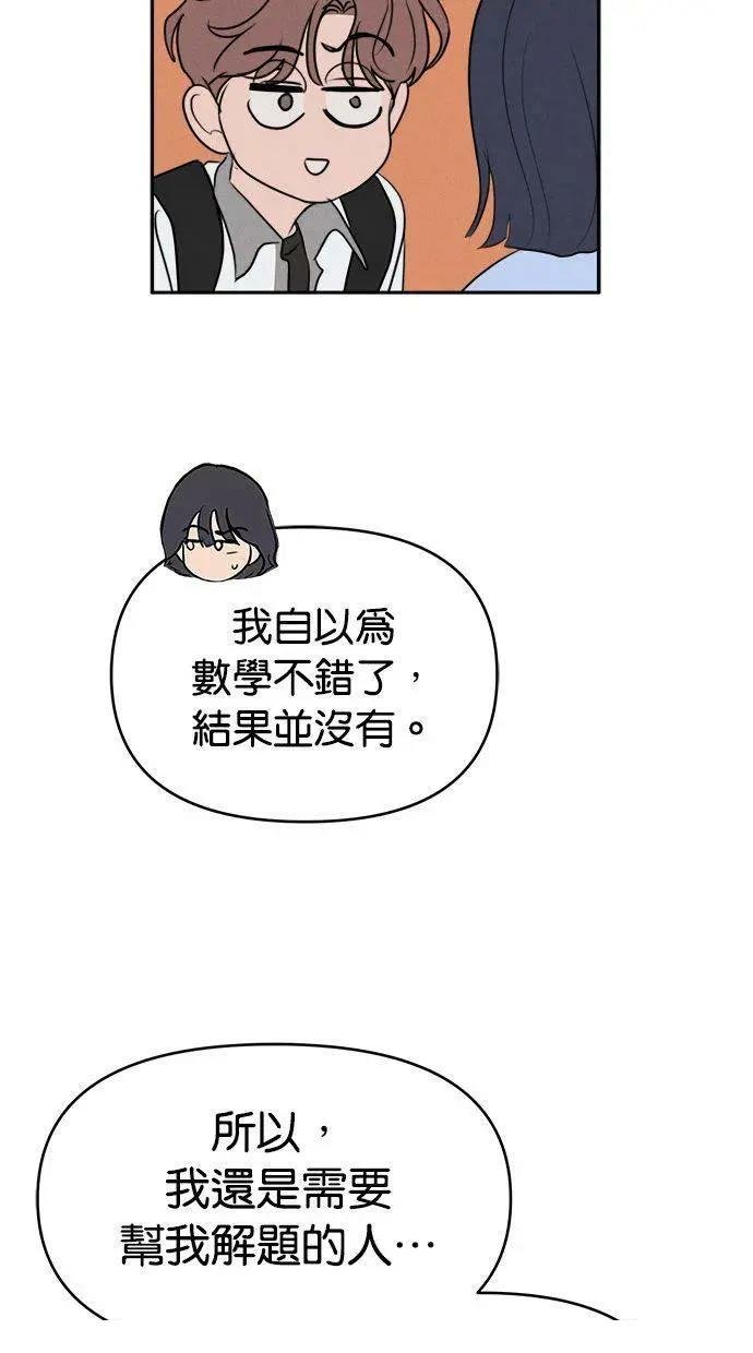 外传4