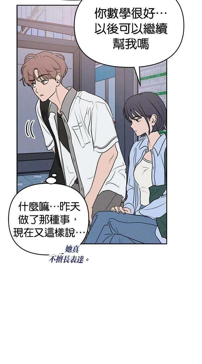 外传4