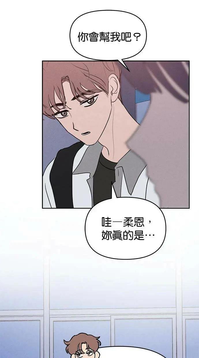 外传4