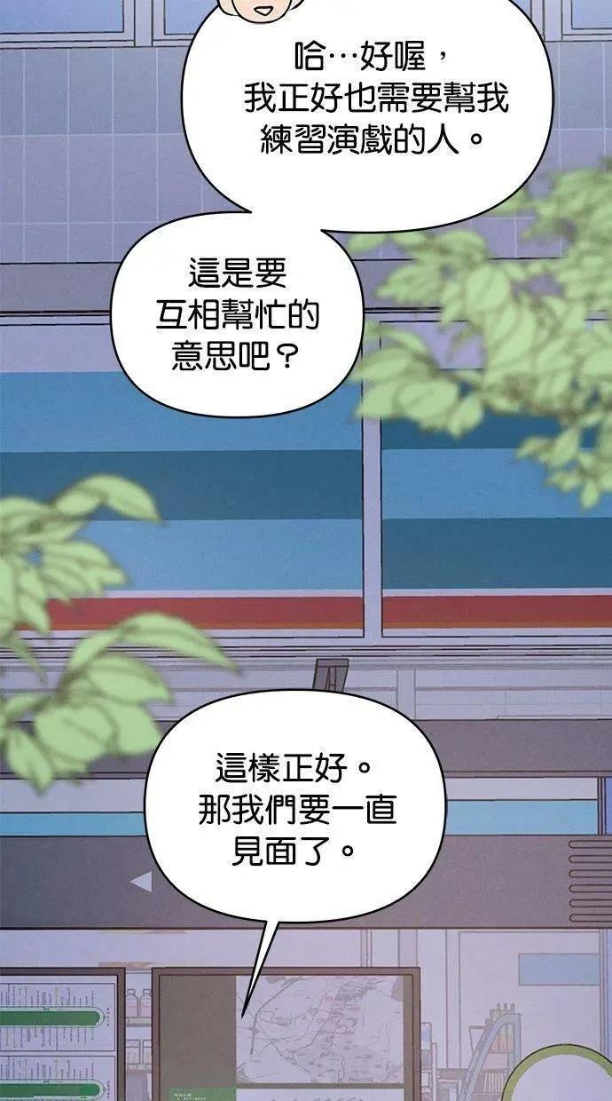 外传4