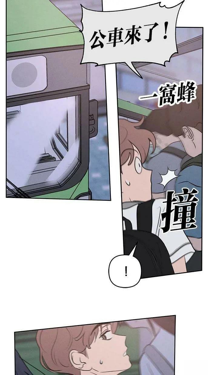 外传4