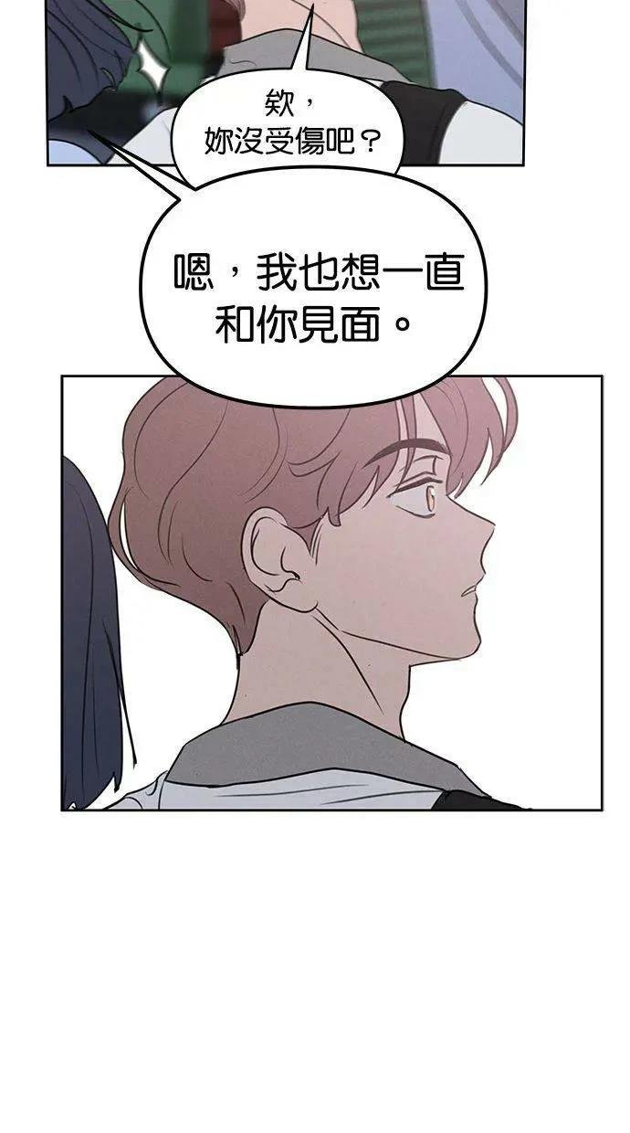 外传4