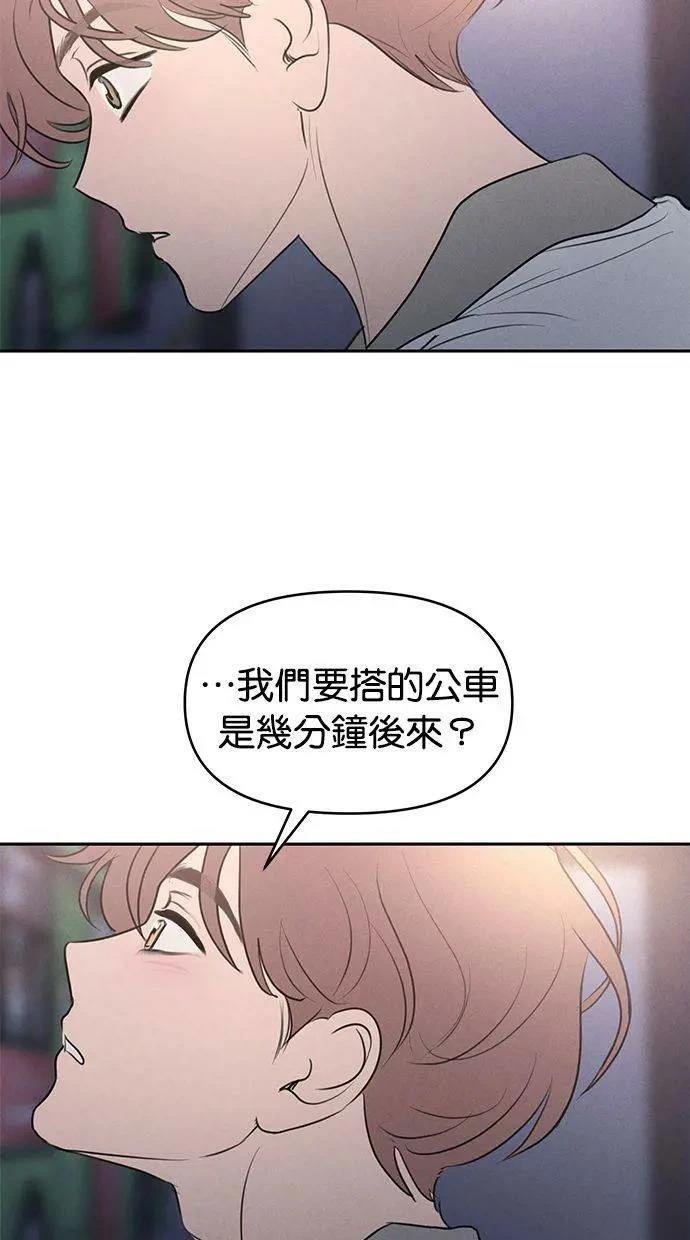 外传4