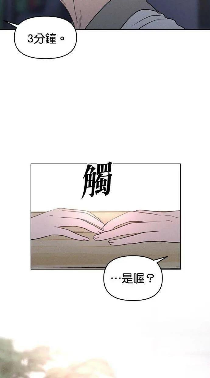 外传4