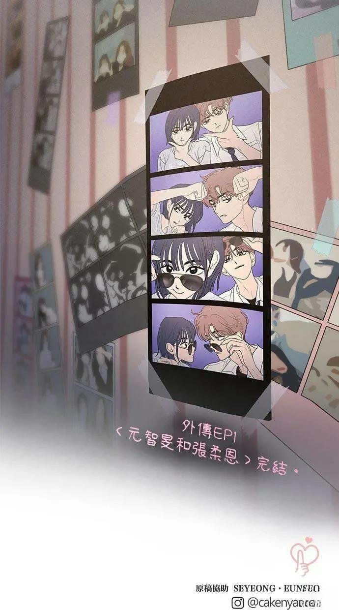 外传4