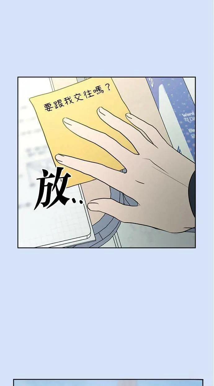 外传5