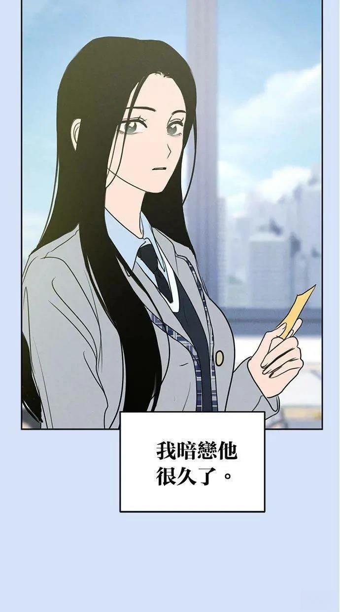 外传5