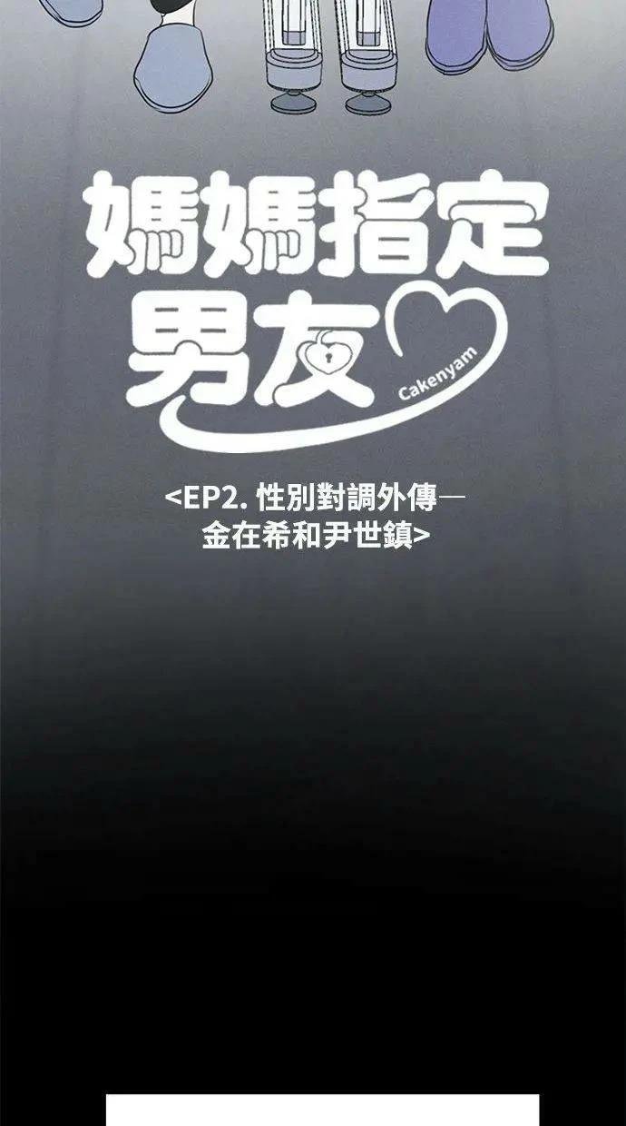 外传5