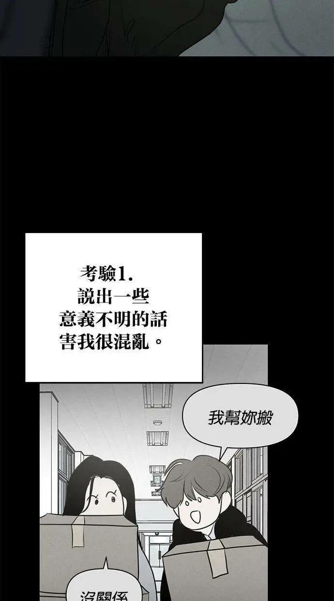 外传5