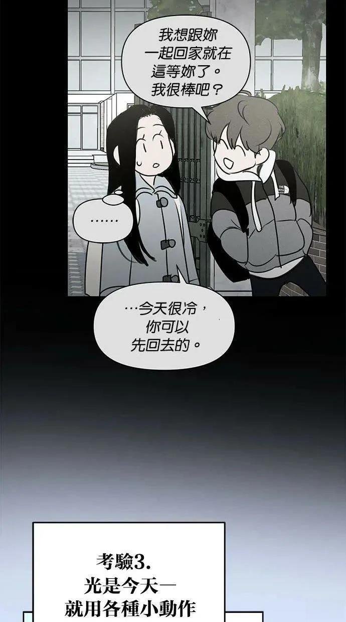外传5
