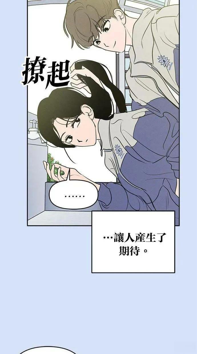 外传5
