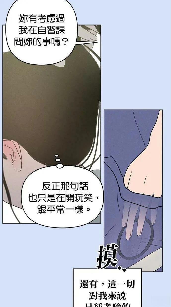 外传5