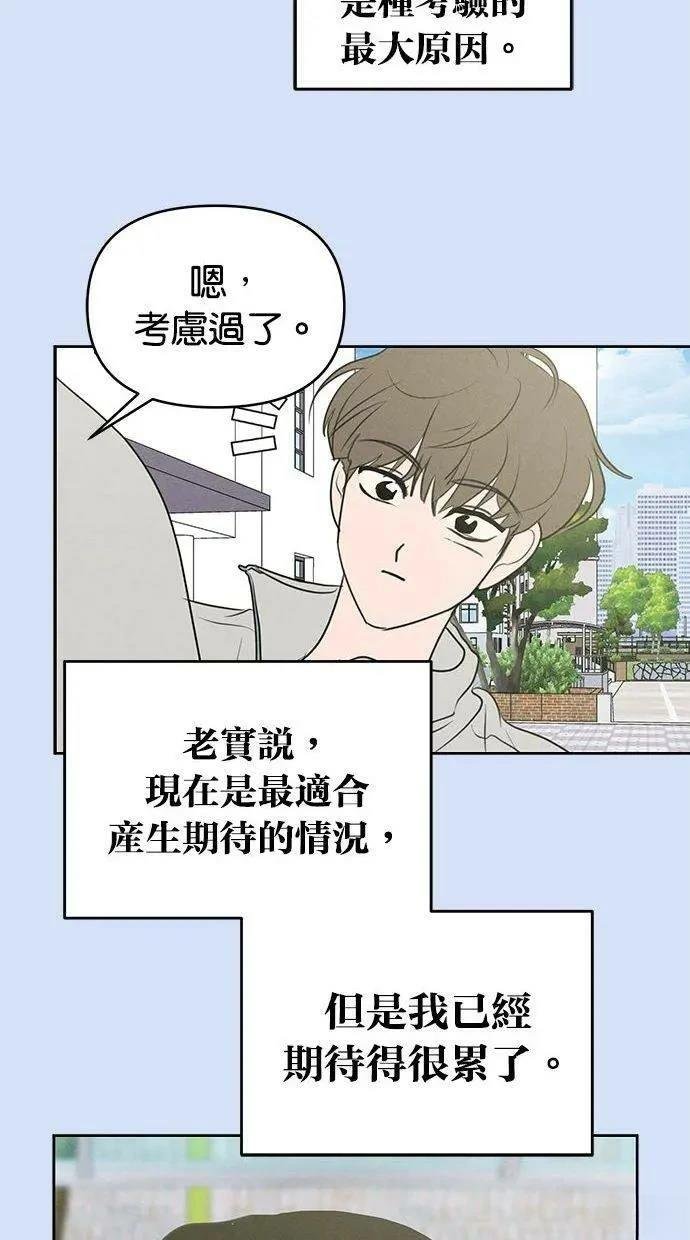 外传5