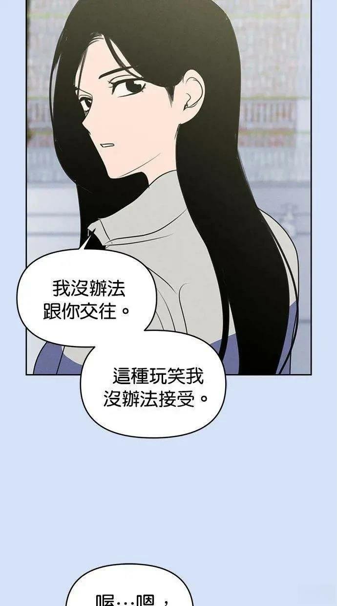外传5