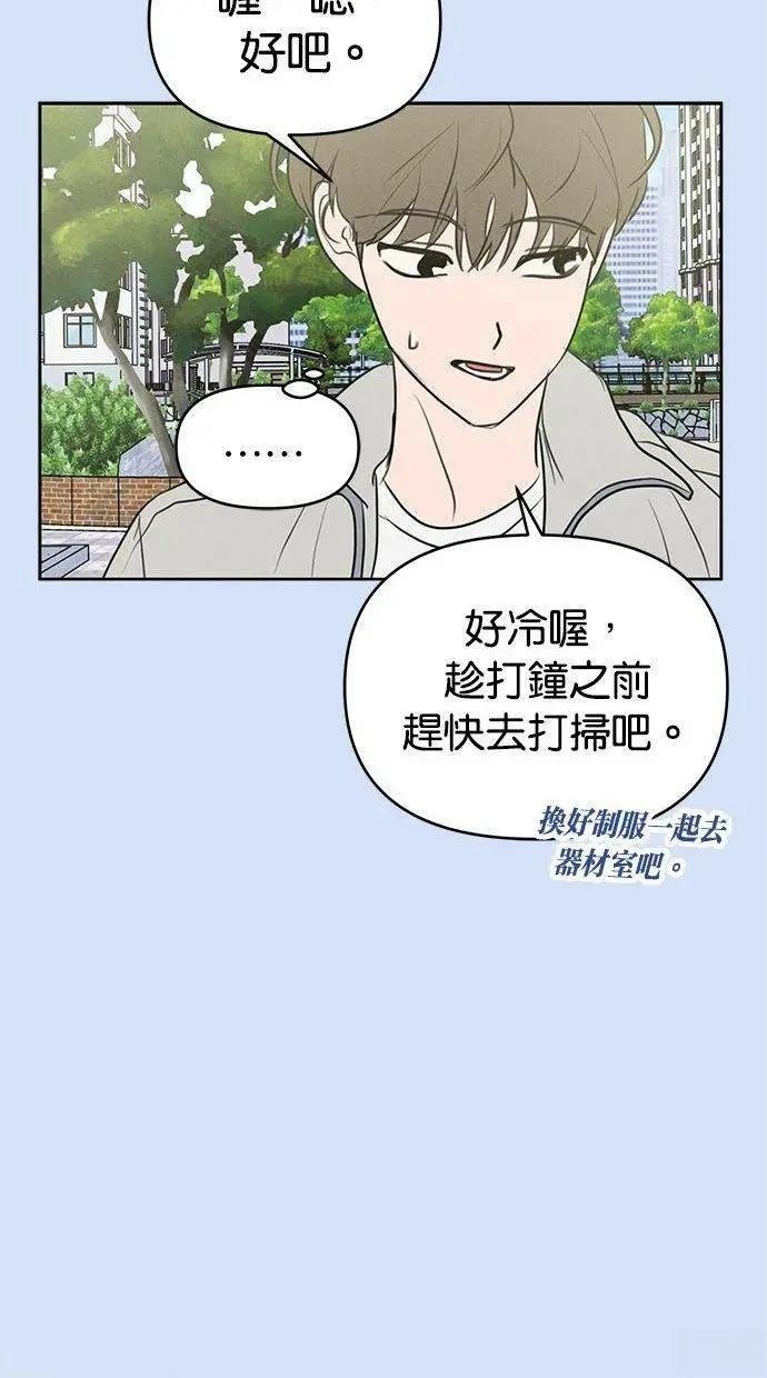 外传5