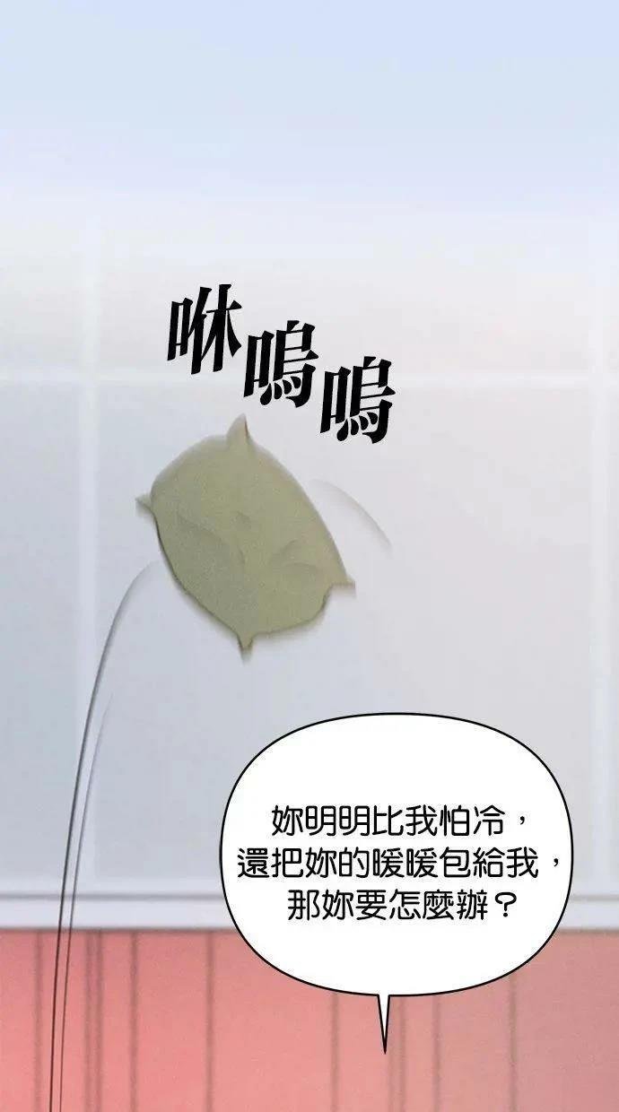 外传5
