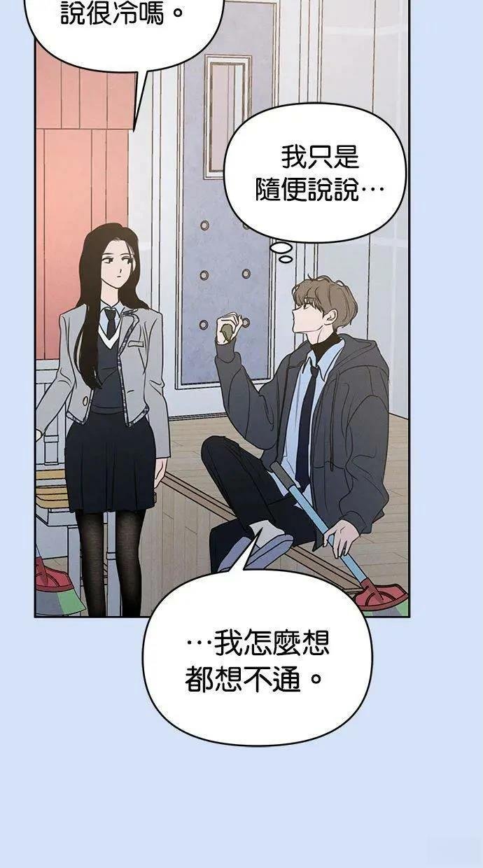 外传5